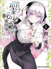 八戒影院生活治愈短剧我在古镇开客栈海报