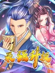 八戒影院经营观察综艺一间店的诞生海报